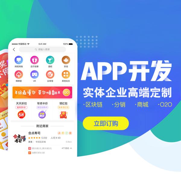 軟件開發(fā)中成品開發(fā)和定制開發(fā)的區(qū)別，你知道嗎？