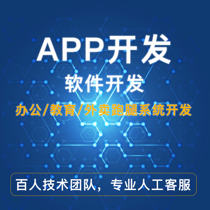 怎樣選擇軟件開發(fā)公司？